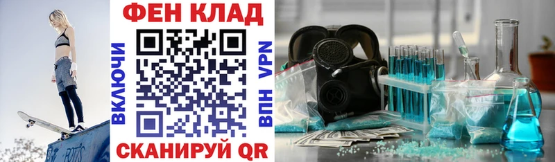 Амфетамин VHQ Горячеводский