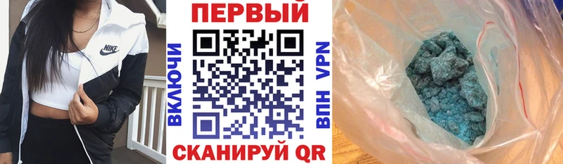 АМФЕТАМИН Розовый  закладка  блэк спрут ТОР  Горячеводский 