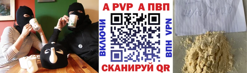 Alpha PVP СК  Горячеводский 