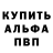 Amphetamine Розовый Elena Glow