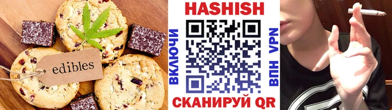 Cannafood конопля Горячеводский