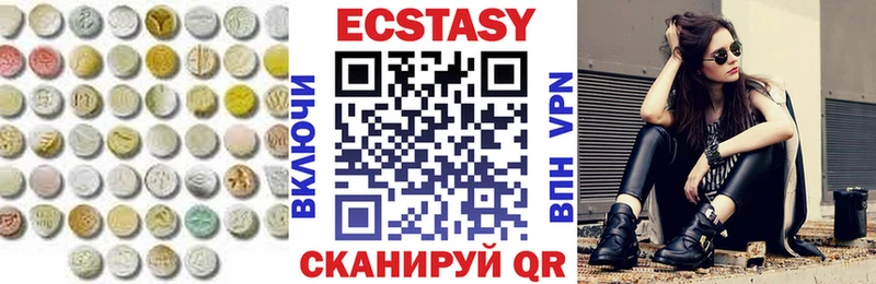 mega   Горячеводский  Ecstasy 280 MDMA 