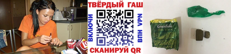 mega ONION  Горячеводский  ГАШИШ VHQ 