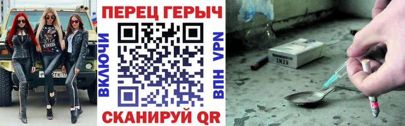 Героин хмурый  где продают наркотики  Горячеводский 