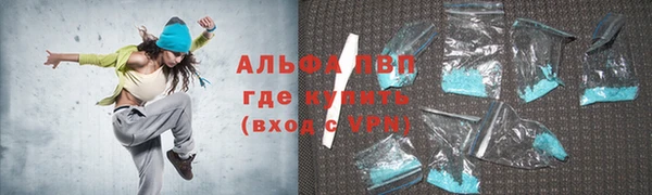 метамфетамин Бронницы