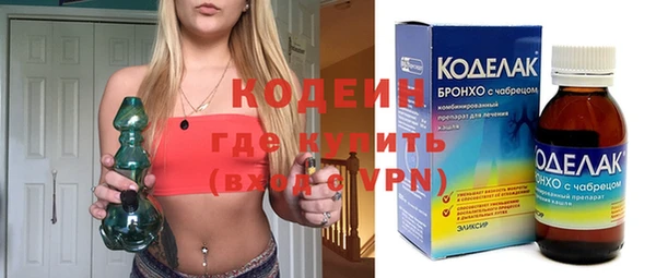 ALPHA PVP Бугульма