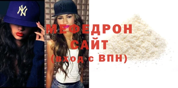 ALPHA PVP Бугульма