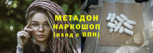 тгк Бородино