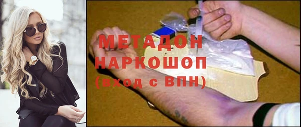 ALPHA PVP Бугульма
