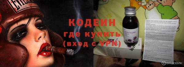 ALPHA PVP Бугульма