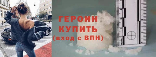 ALPHA PVP Бугульма