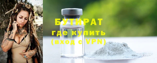 метамфетамин Бронницы