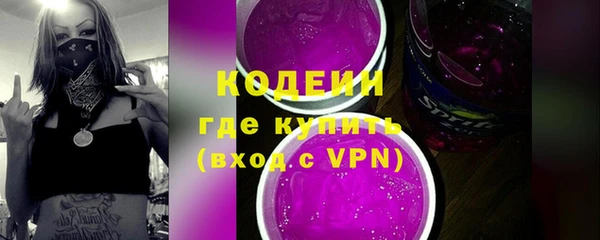 метамфетамин Бронницы