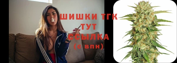 метамфетамин Бронницы