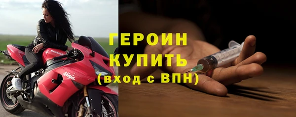 тгк Бородино