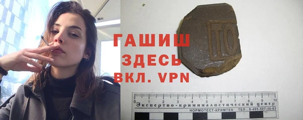 ALPHA PVP Бугульма