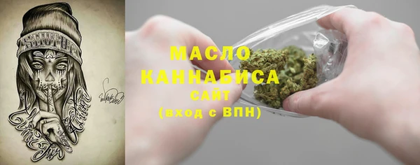 метамфетамин Бронницы