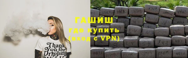 ALPHA PVP Бугульма
