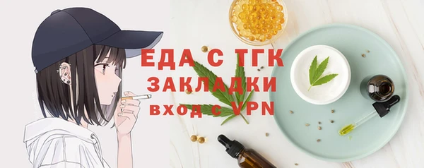 метамфетамин Бронницы