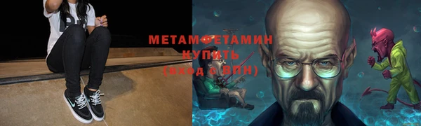 ALPHA PVP Бугульма