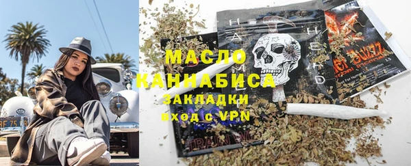 ALPHA PVP Бугульма