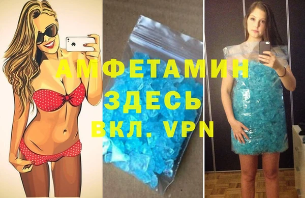 метамфетамин Бронницы