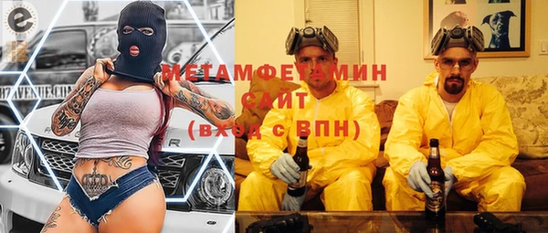 ALPHA PVP Бугульма