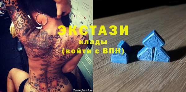метамфетамин Бронницы