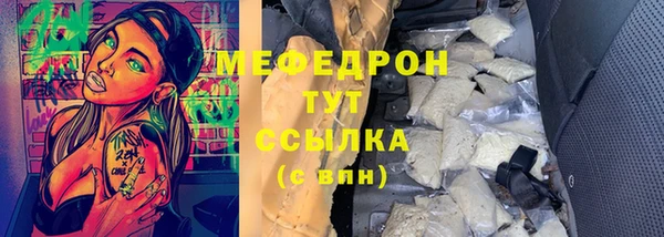 метамфетамин Бронницы