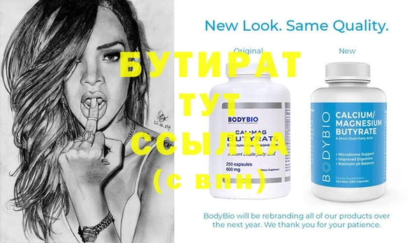 метамфетамин Бронницы