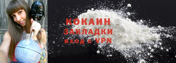 метамфетамин Бронницы