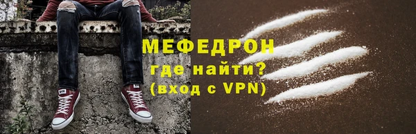 метамфетамин Бронницы
