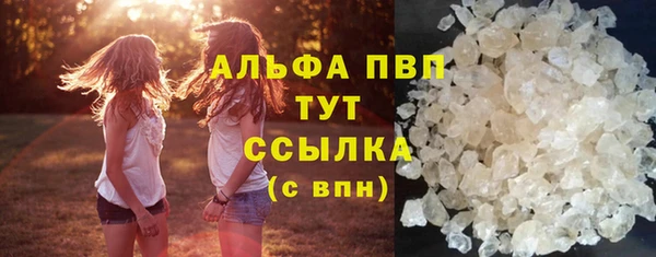 ALPHA PVP Бугульма