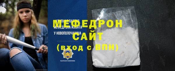 тгк Бородино