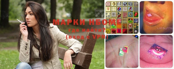 метамфетамин Бронницы