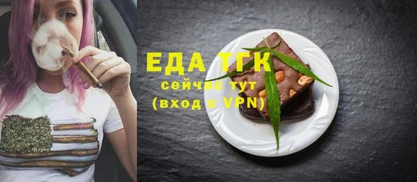 метамфетамин Бронницы