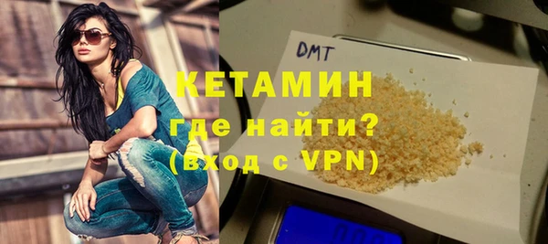 тгк Бородино