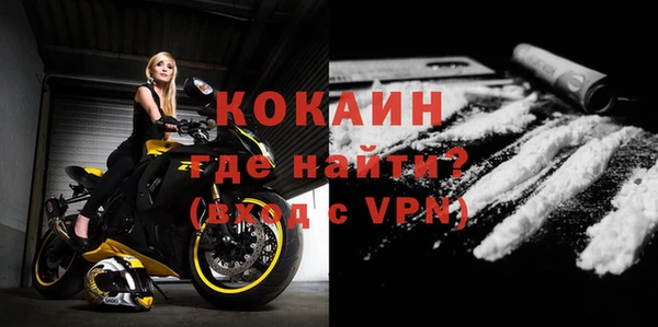 ALPHA PVP Бугульма