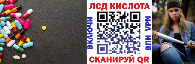 KRAKEN вход Горячеводский Лсд 25 экстази ecstasy купить наркотики сайты