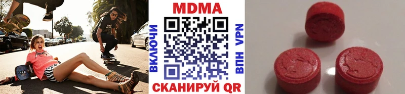 МДМА кристаллы  мориарти телеграм  Горячеводский  цены  