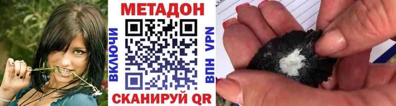 где найти наркотики  hydra зеркало  Метадон мёд  Горячеводский 