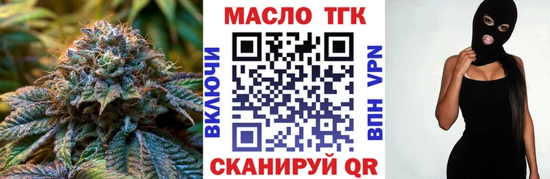 ТГК Wax  Горячеводский 