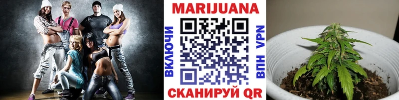 hydra   что такое наркотик  Горячеводский  МАРИХУАНА планчик 